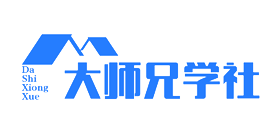 大师兄学社